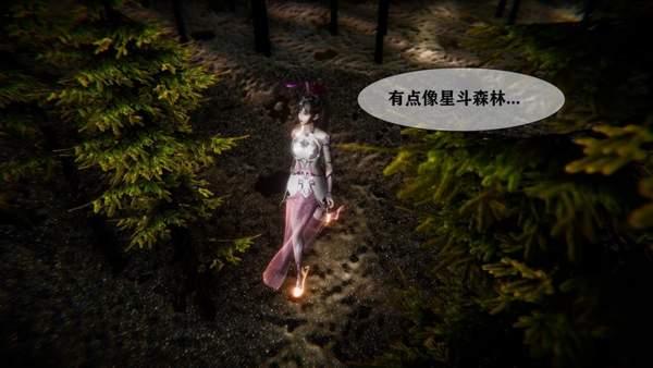 
                        小舞奇遇记3d手机版                    截图2