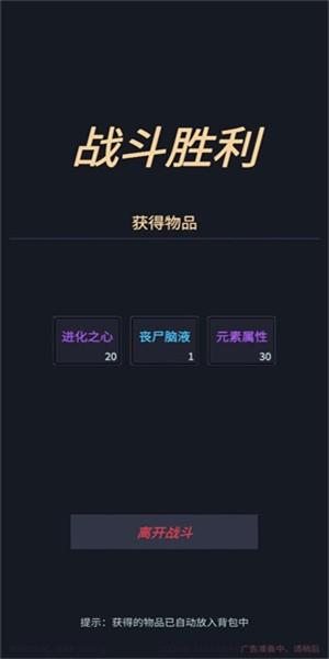 我在末世当王者