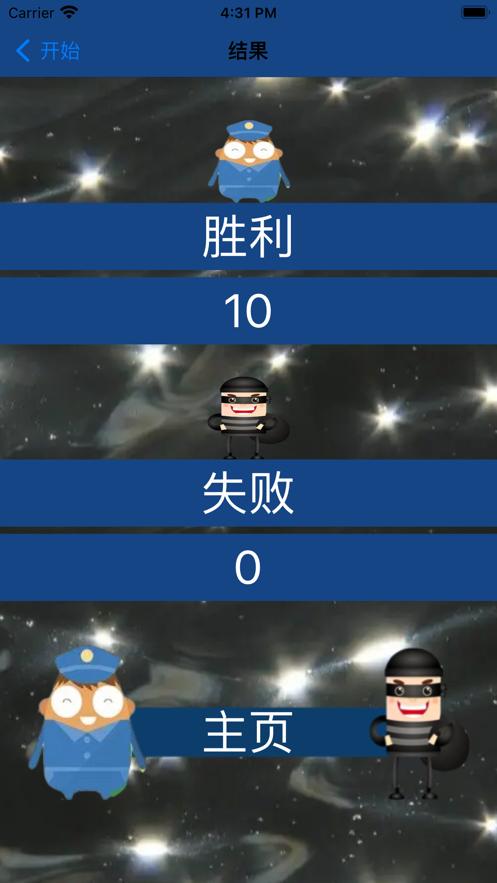 
                        土豆守守                    截图1
