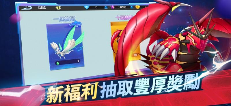
                        神奇宠物超梦                    截图2