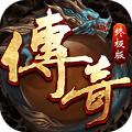 
                        9187传奇至尊完整版                    