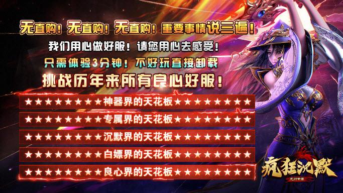 
                        龙帅疯狂沉默                    截图1