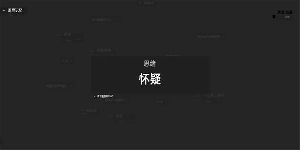 黑石游戏