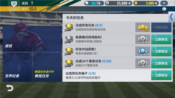 
                        MLB9局职棒24                    截图2