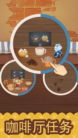 
                        绒毛猫猫咖啡厅                    截图2