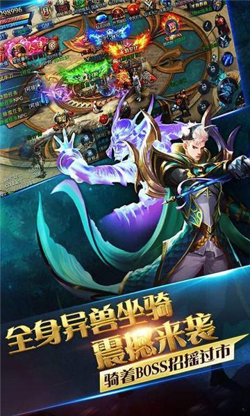 
                        金典血煞传奇                    截图2