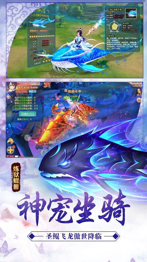 
                        蜀山传之剑侠传奇                    截图1
