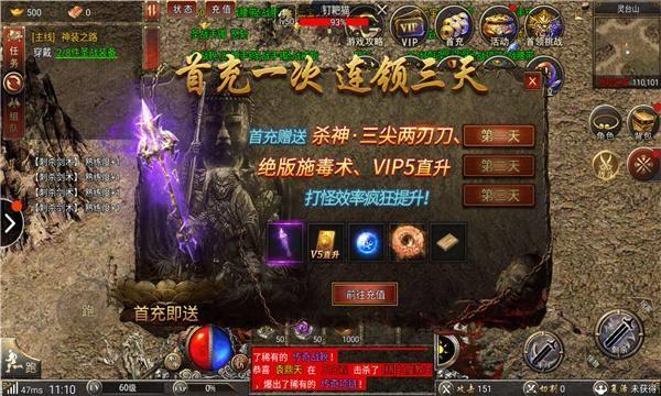 
                        神猴                    截图0
