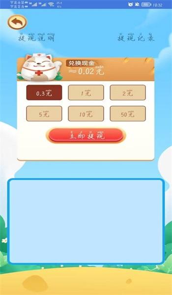 特工游乐园免费