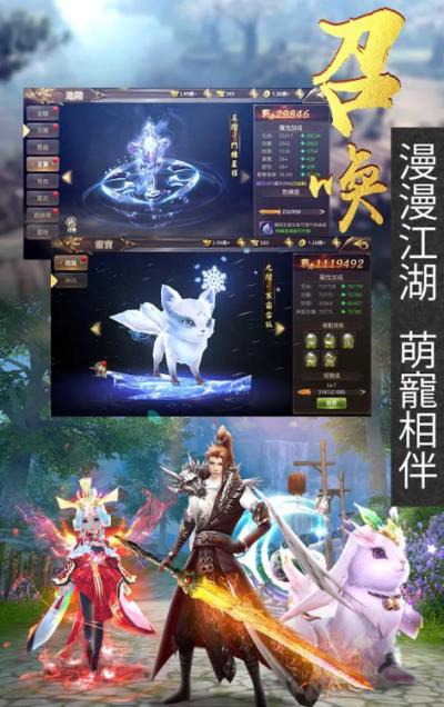 
                        剑舞红尘                    截图2