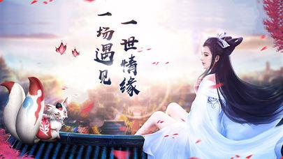 
                        仙凡录                    截图1