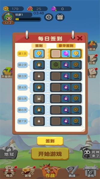 
                        枪战特工队                    截图2