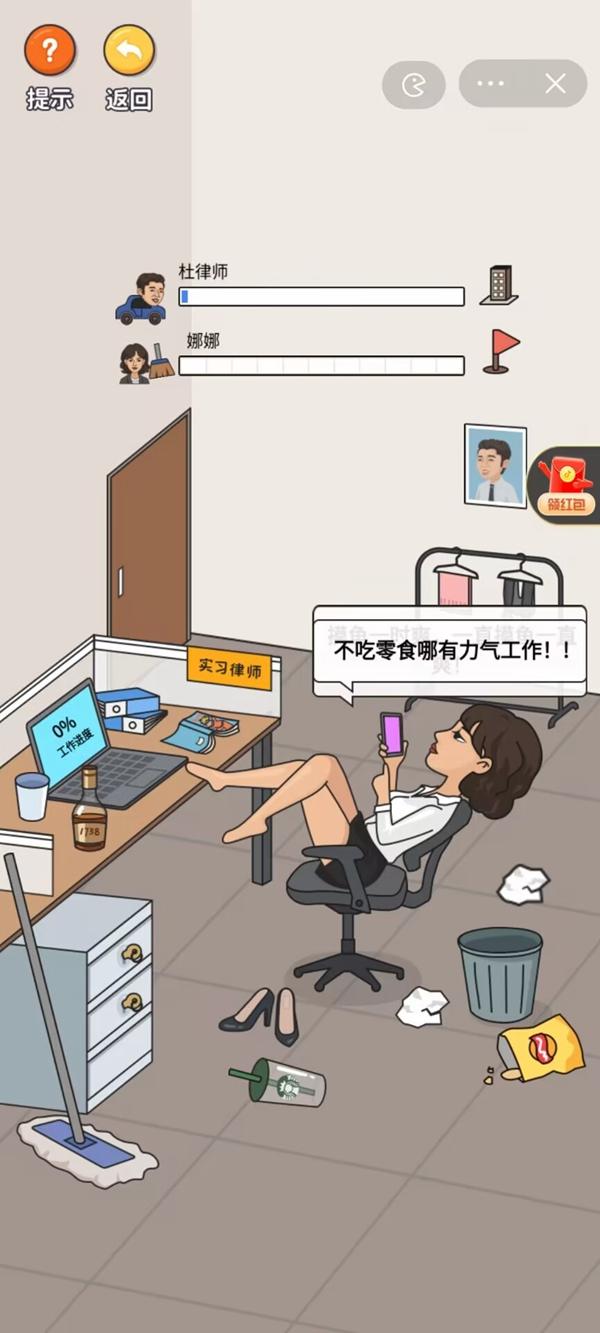 
                        超脑神探危险的闺蜜                    截图0