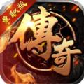 
                        傲魂单职业复古                    