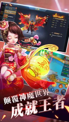 
                        寻仙乾坤传                    截图0