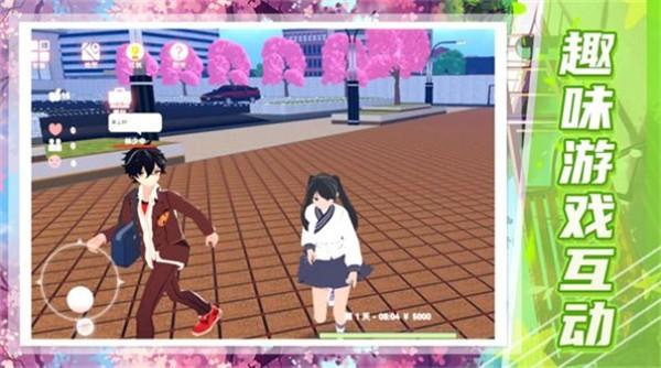 
                        超级高校模拟                    截图0