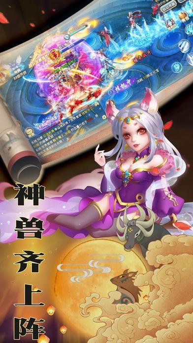 
                        诛心剑诀                    截图0
