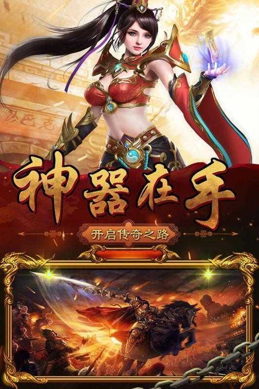 
                        燃道古迹沉默传奇                    截图1