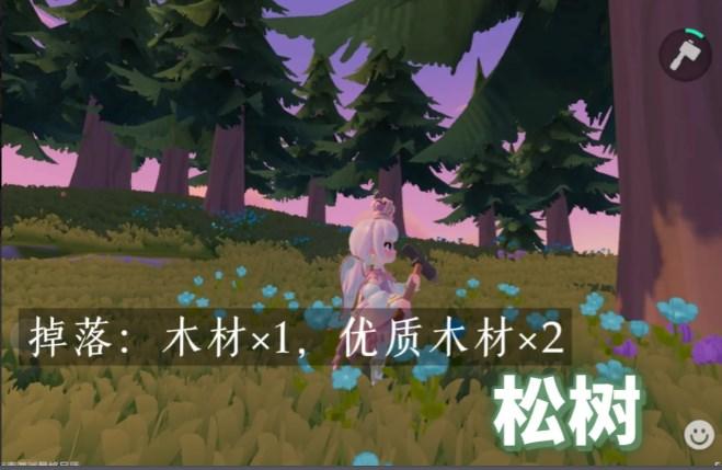 心动小镇安卓版
