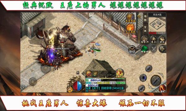 
                        云荒沉默                    截图1