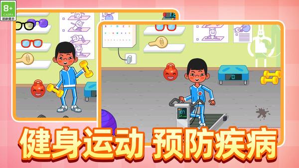 
                        花小楼音乐派对                    截图2