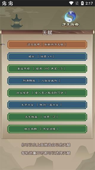 大侠请重来折相思