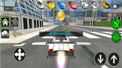 
                        极限飞车驾驶                    截图1