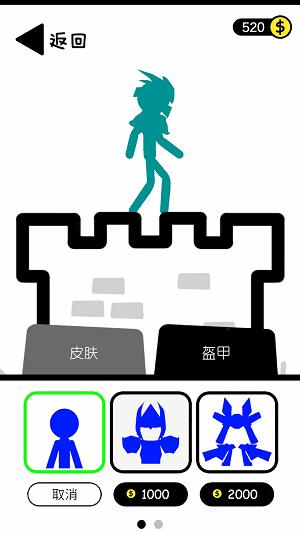 
                        火柴人终极挑战                    截图2