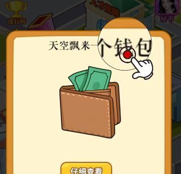 重生之逆转人生