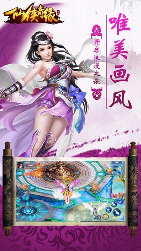 
                        轩辕乾坤公益服                    截图1