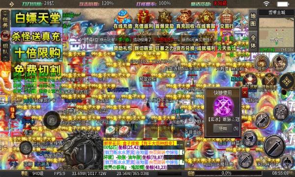 
                        狗王神器无限刀                    截图0