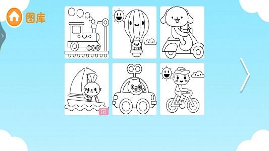 
                        画画小达人                    截图0