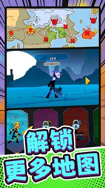 
                        火柴人部落讨伐                    截图2