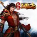
                        极品三国志                    