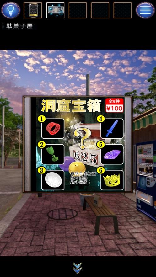 
                        无人城市                    截图2