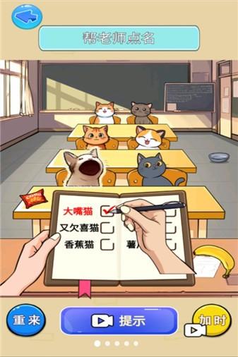 
                        猫meme热梗                    截图2