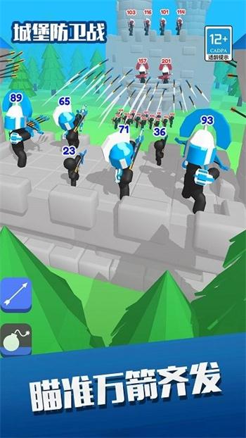 
                        城堡防卫战免费版                    截图1