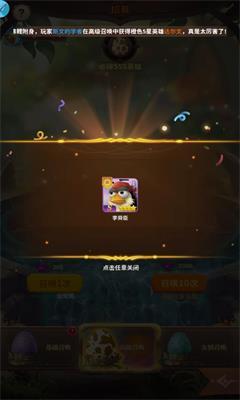 疯狂小鸟出击