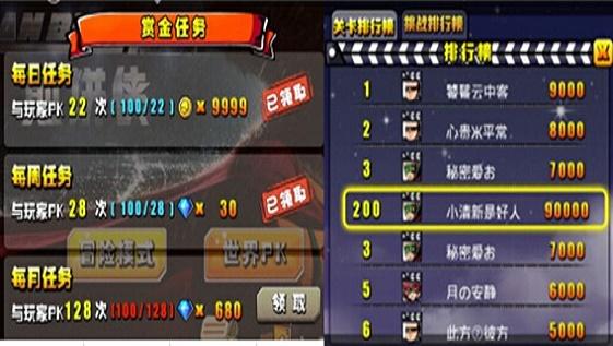 
                        煎饼侠                    截图1