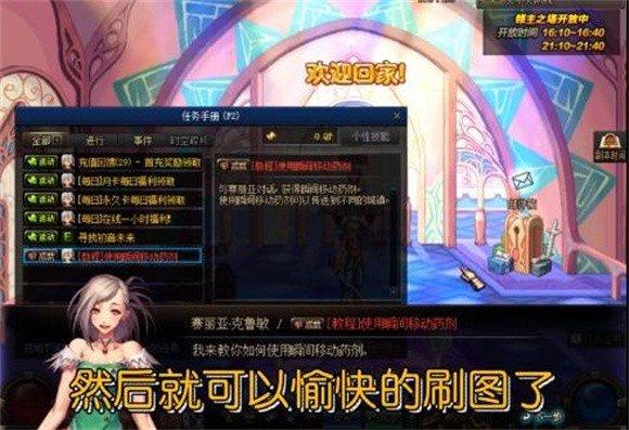 
                        DNF70                    截图1