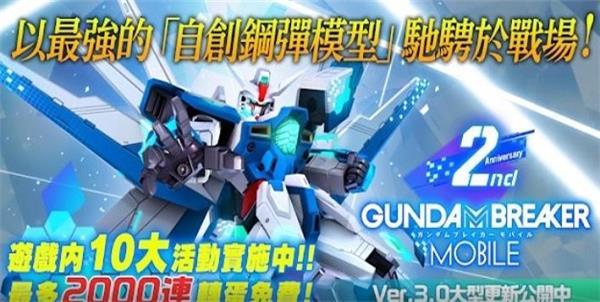
                        高达创坏者                    截图1