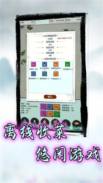 
                        符箓传说                    截图0