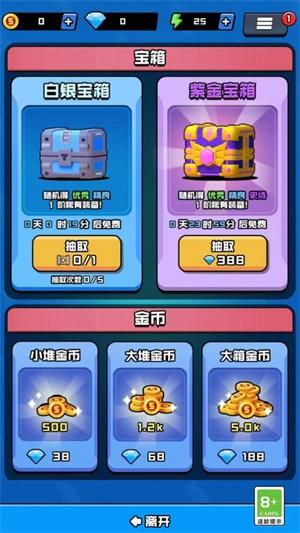 
                        我的枪法特别准                    截图0