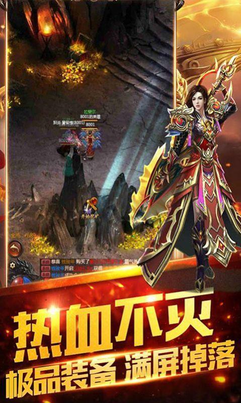 
                        传奇9187m2引擎                    截图0