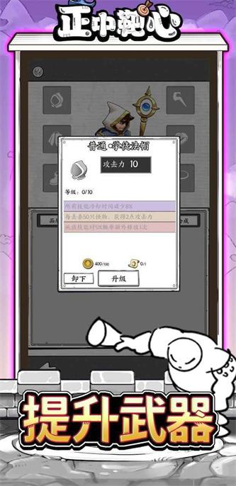 
                        国王指意单机版                    截图0