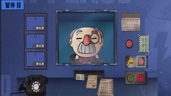 
                        伪人请出示证件手机版                    截图2