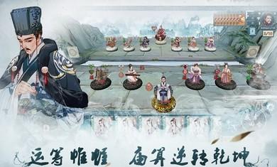 
                        炎黄战争                    截图1