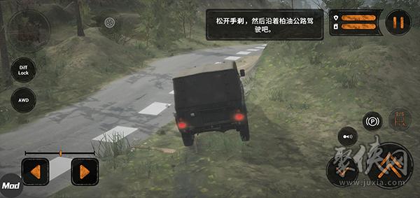 旋转轮胎泥泞奔驰手游