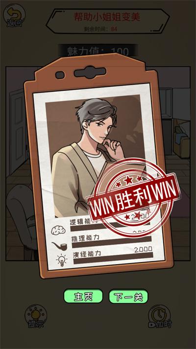 
                        无规则档案                    截图2