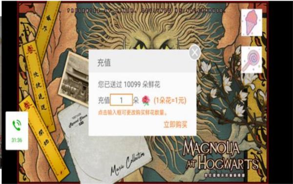 
                        我在霍格沃茨偷偷修道                    截图1